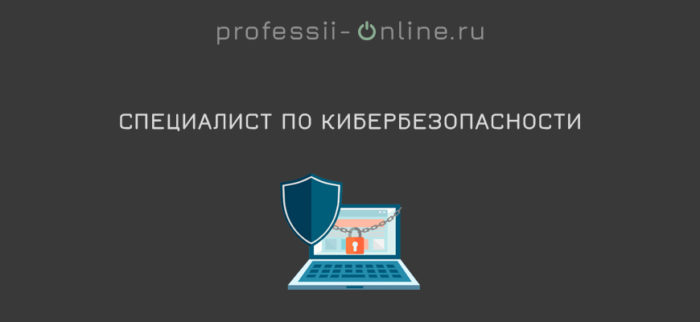 Искусственный интеллект в кибербезопасности. Взгляд тех