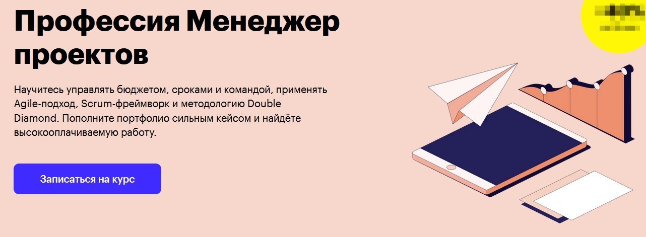 Настольная книга project. Настольная книга Project-менеджера.